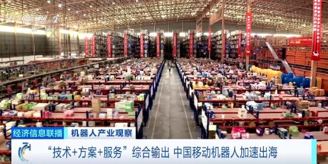 出口量飆升近90%！中國工業(yè)機(jī)器人，全球爆單！