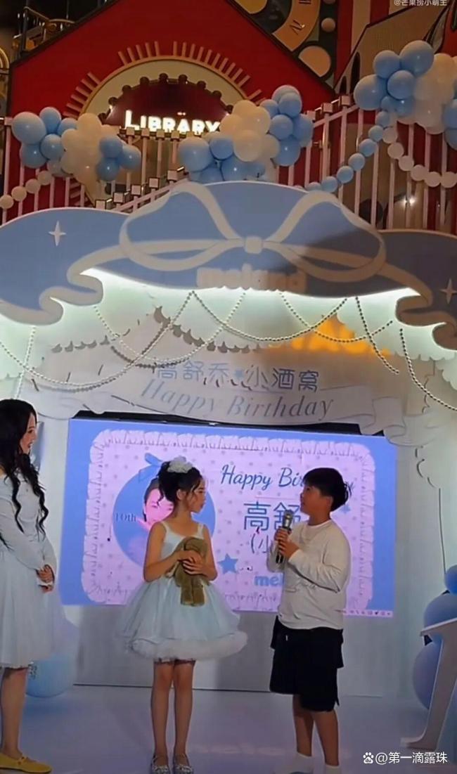 董璇为女儿小酒窝提前庆生 追星钦慕获温煦以待