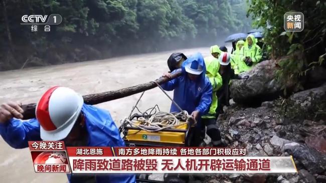 強降雨來襲 各地各部門積極應(yīng)對 多地啟動應(yīng)急響應(yīng)