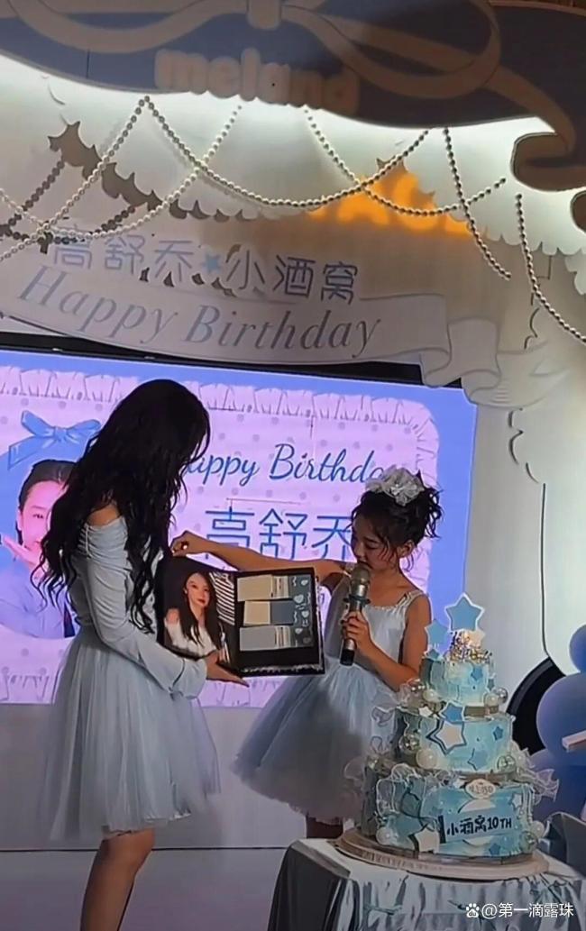 董璇为女儿小酒窝提前庆生 追星钦慕获温煦以待