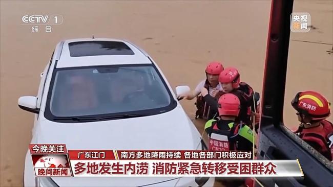 強降雨來襲 各地各部門積極應對 多地啟動應急響應