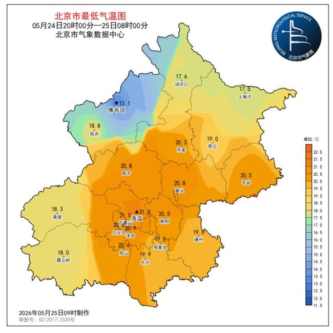 北京本周还有雨，具体时间公布 雨势平缓注意安全