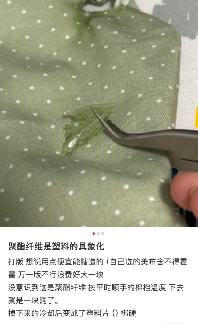 聚酯纤维是塑料的具象化 