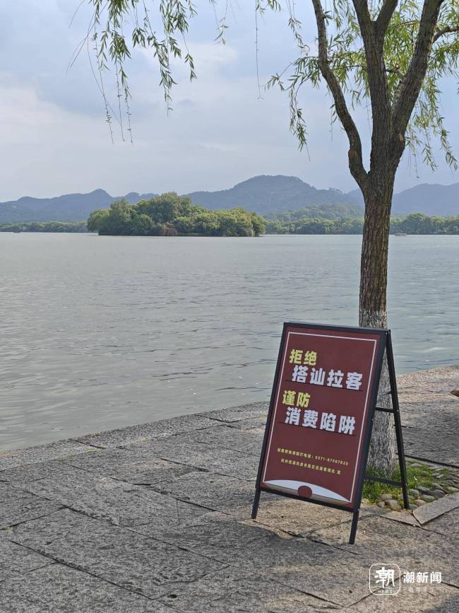 西湖网红椅遭商拍霸位 排队超半小时 游客体验受影响