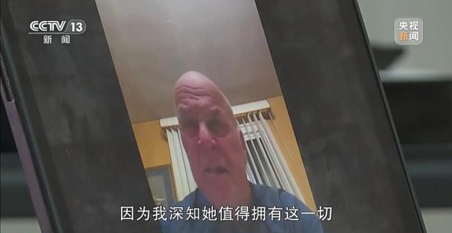 外交部回應(yīng)殷玉珍賽考斯線上重逢 跨越26年的感謝