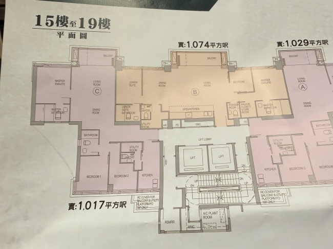 內(nèi)地買家擠爆香港樓市 購(gòu)房熱潮持續(xù)升溫
