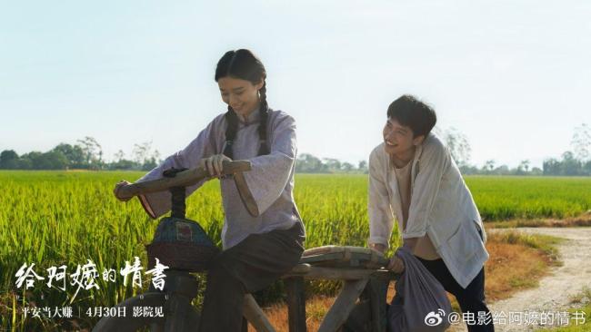 广美教授评《给阿嬷的情书》 情义与共鸣的力量