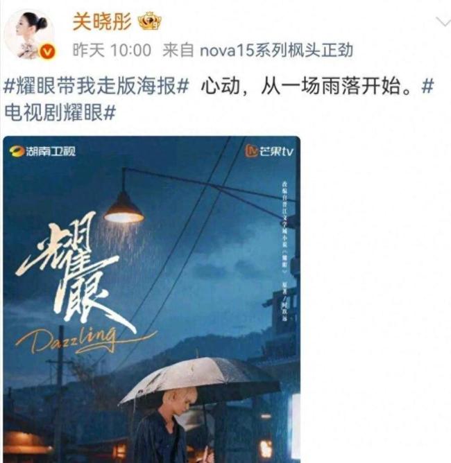 李昀锐用鹿晗关晓彤官宣案牍