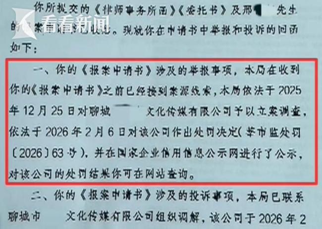 市監(jiān)局回應(yīng)網(wǎng)紅賣合成肉宣稱純牛肉 假一賠萬承諾引爭議