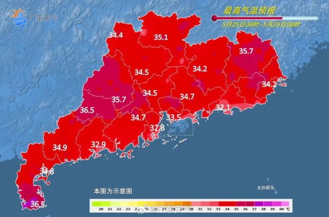 广东或现38℃高温