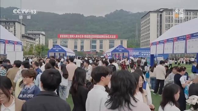 政企聚力搭平臺(tái) 各地精準(zhǔn)施策幫畢業(yè)生邁好職場(chǎng)第一步