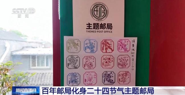 “郵政+”多元業(yè)態(tài) 解鎖郵局轉(zhuǎn)型新范式