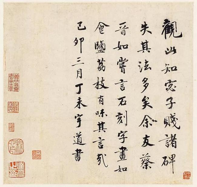 徐渭《寫生卷》1.046億元成交 古代書畫專場亮點(diǎn)
