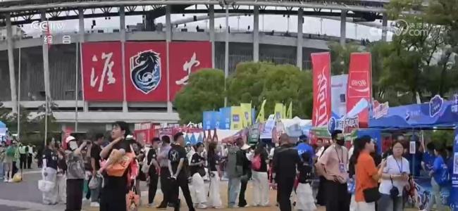文体旅商深度融合激活消费活力 多元场景促振兴