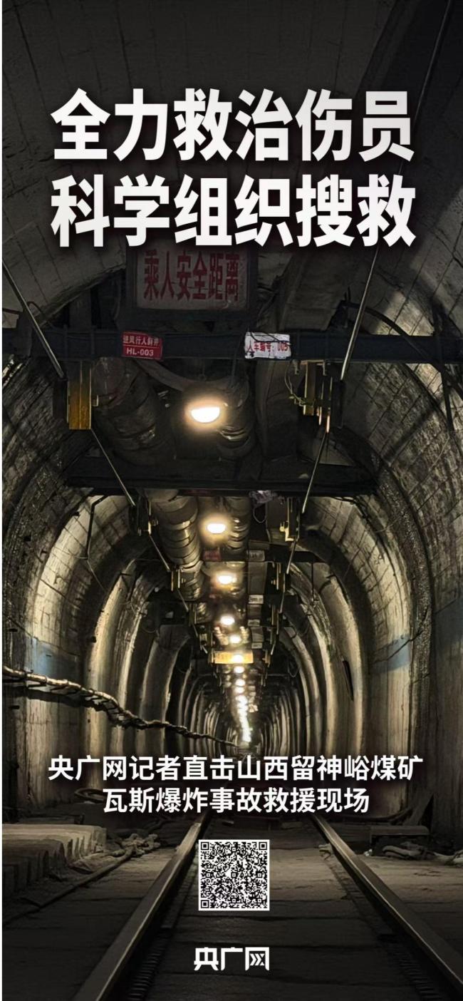 留神峪煤礦辦公區(qū)擺著數(shù)十本安全規(guī)章 懸空的規(guī)章與慘痛事故
