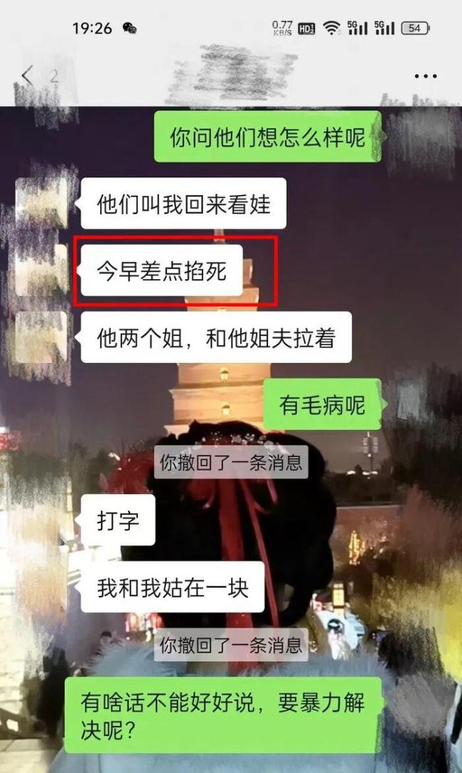 女子遭家暴被扔下土崖致死案将开庭 家属盼公正判决