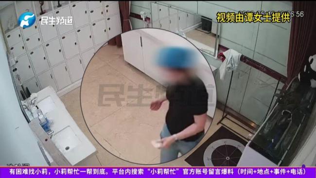 女子捡拾金项链后称不像金的扔掉了 监控记录引发争议