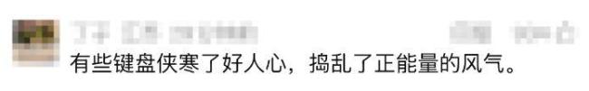 抗洪女干部：耳環(huán)不是金的 基層實干獲肯定