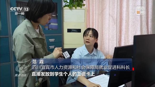 政企聚力搭平臺(tái) 各地精準(zhǔn)施策幫畢業(yè)生邁好職場(chǎng)第一步