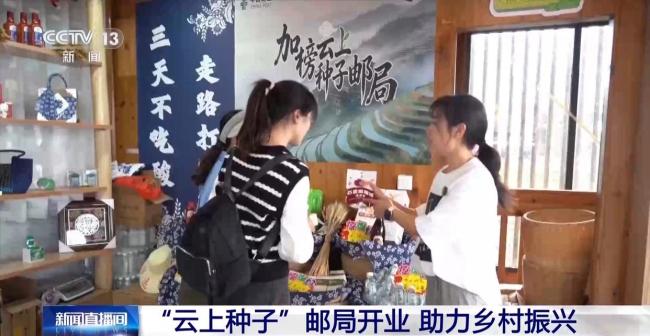 “郵政+”多元業(yè)態(tài) 解鎖郵局轉(zhuǎn)型新范式