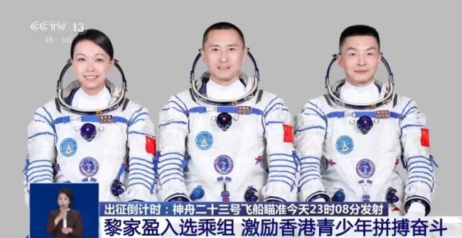 香港市民到酒泉为黎家盈打气 全港骄傲助力航天梦