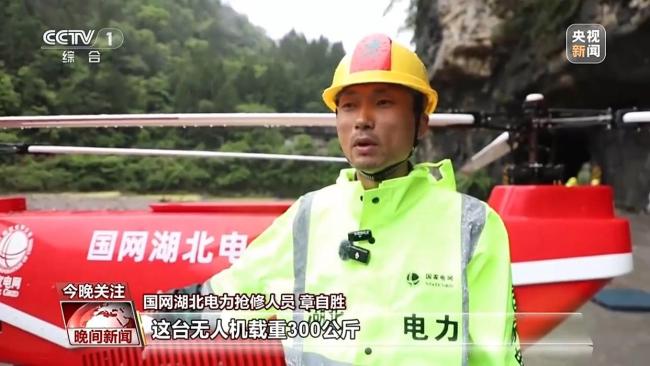 強降雨來襲 各地各部門積極應(yīng)對 多地啟動應(yīng)急響應(yīng)
