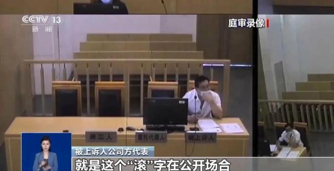 老板一個滾字賠了員工近16萬元 一字之差引發(fā)賠償爭議