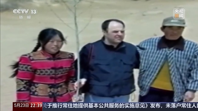 外交部回应殷玉珍赛考斯线上重逢