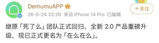 死了么APP升级后已在杭州一街道应用 守护独居老人安全