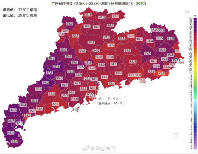 报!入夏以来最大范围高温来袭 高温雷雨齐登场