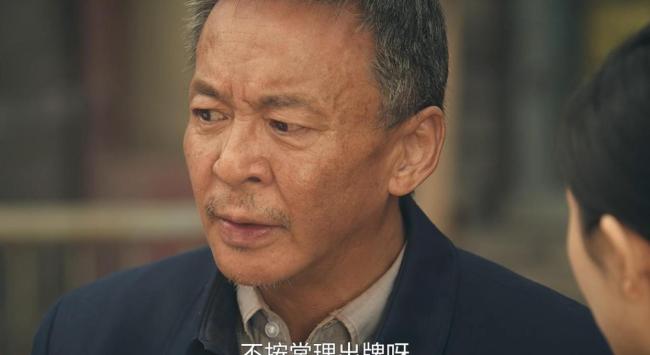 主角原著 秦娥家暴刘红兵 命运反转众生相