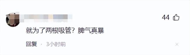 因漏放吸管辱罵打砸店員女子被行拘 情緒失控引爭議