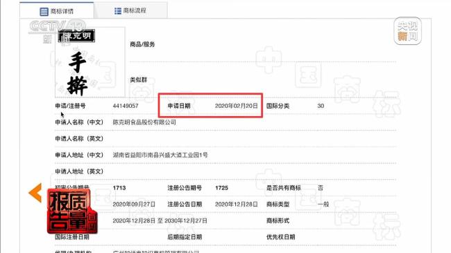 今麦郎申请注销手打商标 告别“心机商标”套路