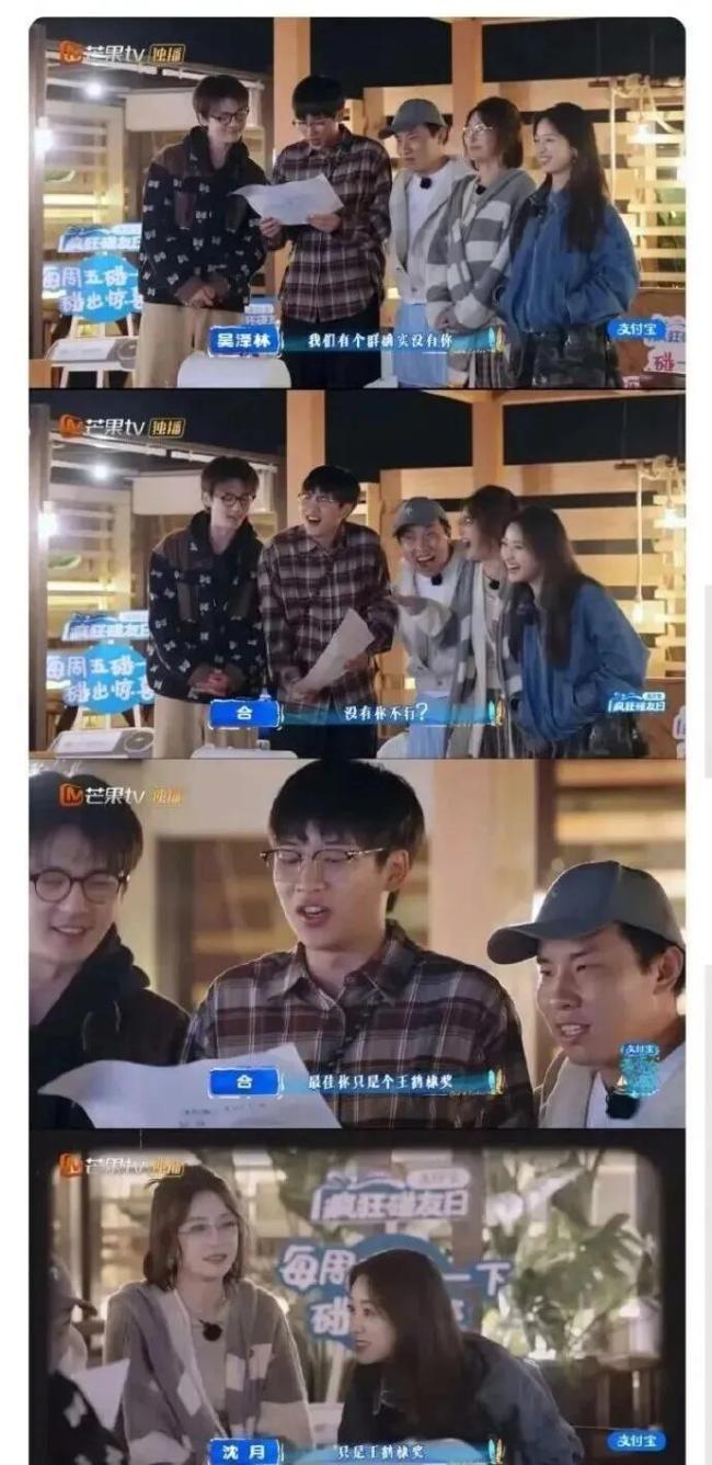 王鶴棣公開表達(dá)不舒服后為何反掉粉 真性情還是情商低？
