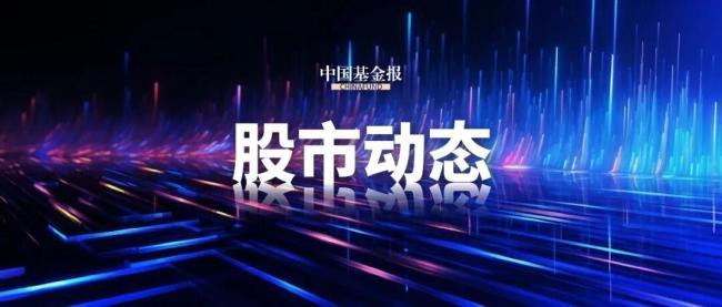 有色券商股逆市上涨