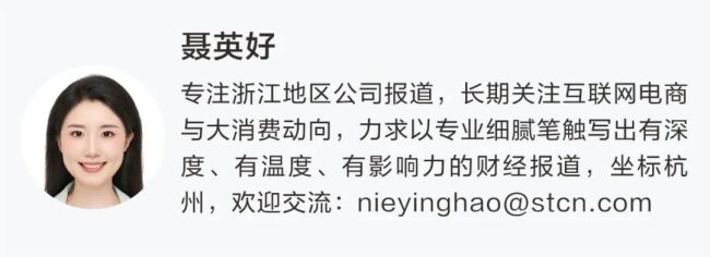 宇树科技合作伙伴涨停 A股“朋友圈”多元化