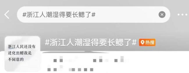 浙江人潮湿得要长鳃了：湿热超亚马孙雨林