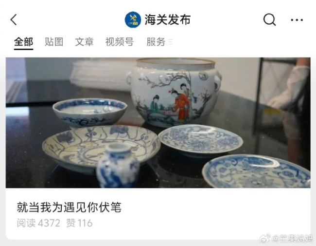 海关发布公众号的标题太有梗了