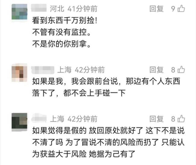 女子丟金項(xiàng)鏈他人撿到后扔了稱不像金的 失主報(bào)警
