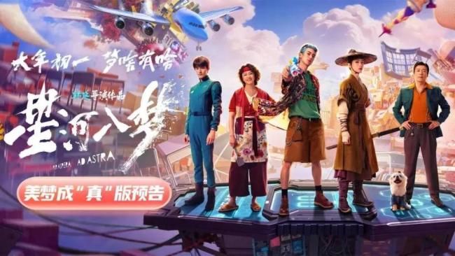 王鶴棣是真人秀炒作翻車還是情商低 面具仍未摘下