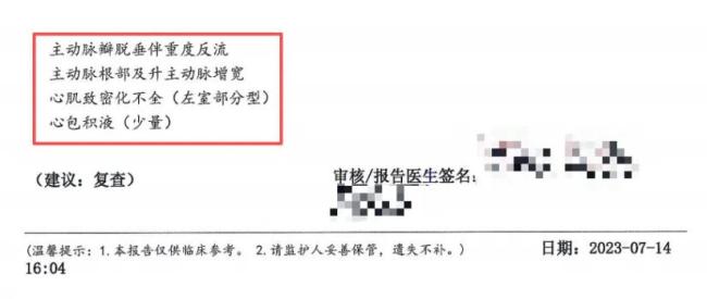 13岁男孩口腔溃疡5年查出严重心脏病 警惕白塞病信号
