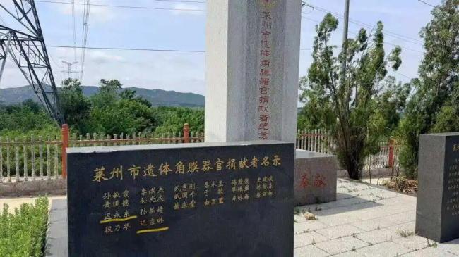 同事稱最美女律師車禍去世令人痛心 遺體捐獻(xiàn)彰顯大愛