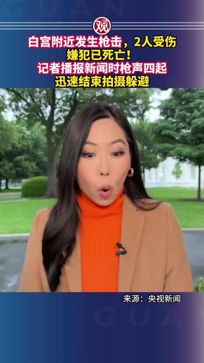 枪手曝光:自称“上帝”,多次试图闯入白宫,有意伤害特朗普 精神问题引发担忧