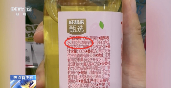 NFC标签乱象曝光