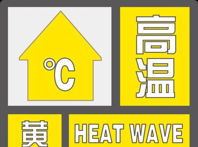 35℃的長沙為什么這么熱 高溫預警提前來臨