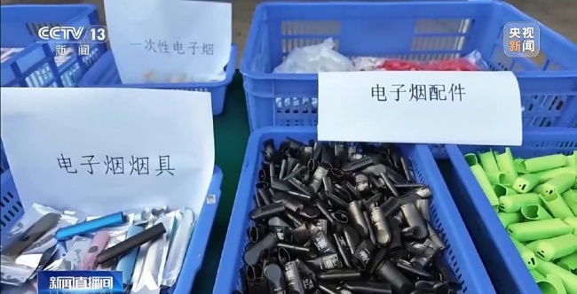 水果味電子煙黑作坊隨意調(diào)配煙油 非法生產(chǎn)窩點(diǎn)被端