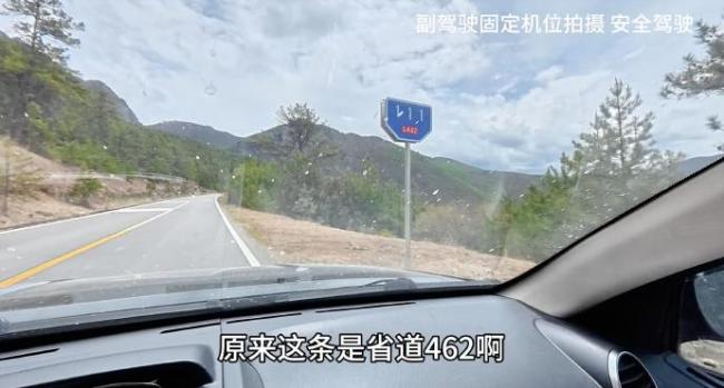 稻城亚丁被指“省说念圈占收费” 景区收费争议再起