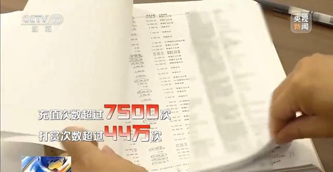 2年打赏女主播1700万妻子起诉追回 婚外恋诱导打赏