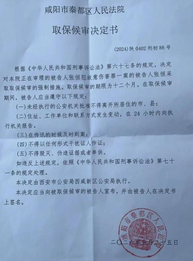 非法强拆致一强拆人员死亡案有新进展