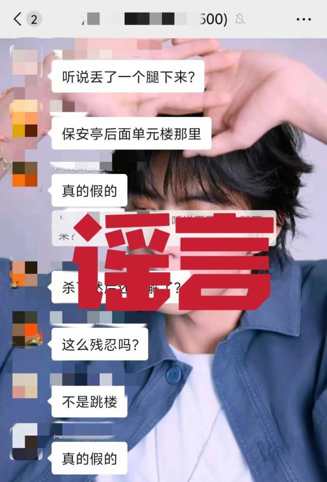 湖南警方辟謠女子被分尸扔下樓 已排除刑事案件